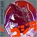 Sound EFX/BGM on Japanese Film �f��̌��ʉ�/BGM�V���[�Y 1�u�S�W���v