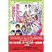�������낢�b���ǂ݂���! ���Օ� (Aoitori bunko)