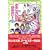 �������낢�b���ǂ݂���! ���Օ� (Aoitori bunko)