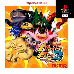 �����X�^�[�t�@�[��2 PlayStation the Best