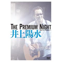 The Premium Night-���a���q��w �l���L�O�u�����C�u- [DVD]