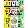 ���o PC 21 (�s�[�V�[�j�W���E�C�`) 2009�N 10���� [�G��]