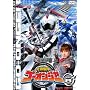 ���_����S�[�I���W���[ Vol.8 [DVD]