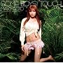 SOME BOYS! TOUCH