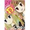 MonkeyBaNaN@�́`�ŐV�E12�����@�������`[���N��]