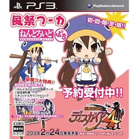 魔界戦記ディスガイア4(初回限定版)