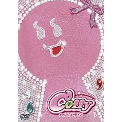 古墳ギャルのコフィー キャンパスライフ 第1巻 [DVD]