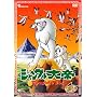 �W�����O����� Complete BOX [DVD]