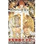 DEATH NOTE (10)