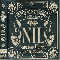 NIL