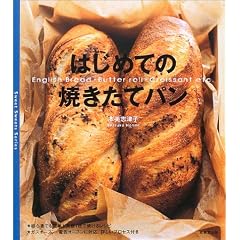 �͂��߂Ă̏Ă����ăp�� (Sweet Sweets Series)