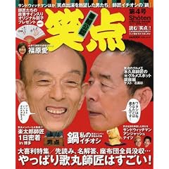 �Γ_ ��4�� (���e�����b�N) (���b�N)