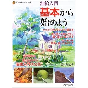 ���G���� ��{����n�߂悤 (�V�J���`���[�V���[�Y)