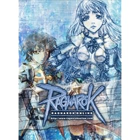 The memory of Ragnarok