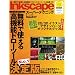 Inkscape�X�[�p�[�e�N�j�b�N�\�����Ŏg���鍂���\�x�N�^�[�h���[�c�[�� (100%���b�N�V���[�Y)