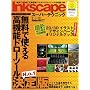 Inkscape�X�[�p�[�e�N�j�b�N�\�����Ŏg���鍂���\�x�N�^�[�h���[�c�[�� (100%���b�N�V���[�Y)