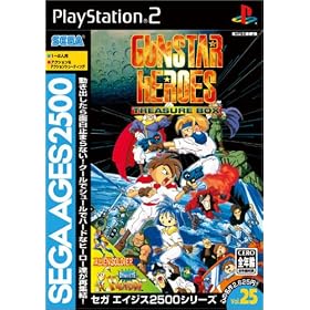 SEGA AGES 2500�V���[�Y Vol.25 �K���X�^�[�q�[���[�Y~�g���W���[�{�b�N�X~