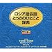 ���V�A���b�Ƃ����̂ЂƂ��Ǝ��T[CD]