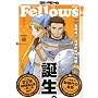 �R�~�b�N�r�[�� Fellows! Vol.1 (�r�[���R�~�b�N�X)