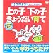 ��̎q���̎q���傤������ā\�j�킽�萶�����̂肫��m�b ���C�Ȏq��ĉ����V���[�Y (Baby�]mo�u�b�N�X)