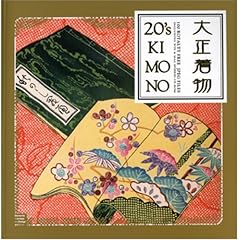 �吳����/20�fs KIMONO (Elements for Artists and Designers Series)