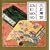 �吳����/20�fs KIMONO (Elements for Artists and Designers Series)