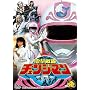 �d������`�F���W�}�� VOL.4 [DVD]