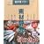 �f�ގ��T Vol.131 �{�̋����