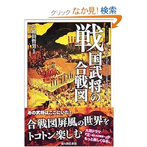 �퍑�����̍���} (�r�W���A���I��)