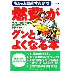 �R��O���Ƃ悭�Ȃ�{�\������ƌ����������� (���b�h�o�b�W�V���[�Y (289))