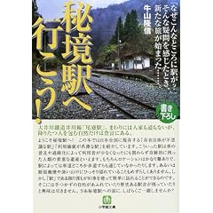 �鋫�w�֍s����! (���w�ٕ���)
