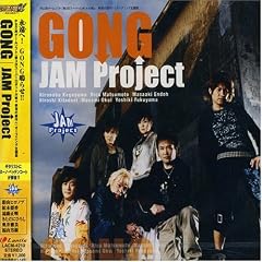 ��3���X�[�p�[���{�b�g��탿 �I���̋�͂� OP�e�[�} GONG