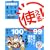 �ɓ��Ƃ̐H�� �g����!�����U��S�W�q2005�N�Łr