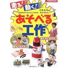 ����!����!�����ׂ�H��\�g�߂Ȃ��̂ł��񂽂�ɍ�����肨������ (��w�̗F�����V���[�Y)