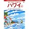 SURF GIRL�̂��߂̃o�C�u��