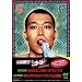 ��肷���R�[�W�[DVD-BOX3