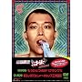 ��肷���R�[�W�[DVD-BOX3