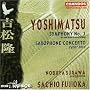 Yoshimatsu: Symphony No. 3 / Saxophone Concerto