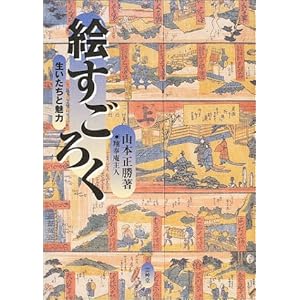 �G�����낭�\���������Ɩ���