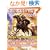 �`���́u���@�v�Ɓu�A�C�e���v���悭�킩��{ (PHP���� �� 4-16)