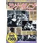 �A���i�E�J���j�i [DVD]