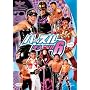 �n�b�X������DVD 6
