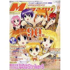 Megami MAGAZINE (���K�~�}�K�W��) 2007�N 11���� [�G��]