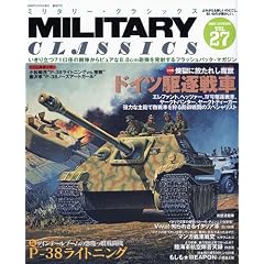 MILITARY CLASSICS (�~���^���[�E�N���V�b�N�X) 2009�N 12���� [�G��]