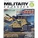 MILITARY CLASSICS (�~���^���[�E�N���V�b�N�X) 2009�N 12���� [�G��]