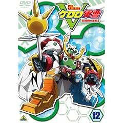 【クリックで詳細表示】ケロロ軍曹5thシーズン 12 [DVD]
