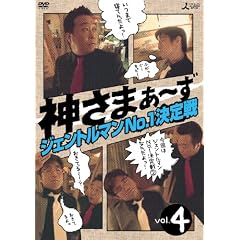 �����ޤ�~�� Vol.4 [DVD]