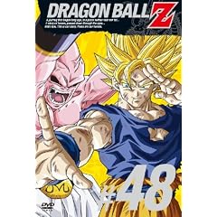 【クリックで詳細表示】DRAGON BALL Z ＃48 [DVD]