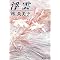 NHK-TV�@J�u���K�N�i���w�j�@�W���A�X���i�ĕ����Q���A�R���j