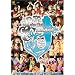 Hello!Project 2005 �Ẳ̗w�V���[ -�f05�Z���N�V����!�R���N�V����!- [DVD]